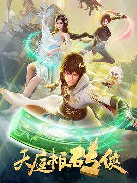日产精品久久久久久久性色
