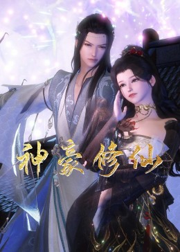 18岁污榴莲丝瓜草莓秋2023