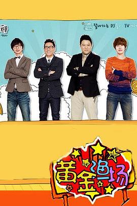 55499吃瓜群众必备什么意思