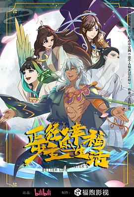 在线久色