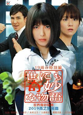 亚洲国产欧美日韩一区二区在