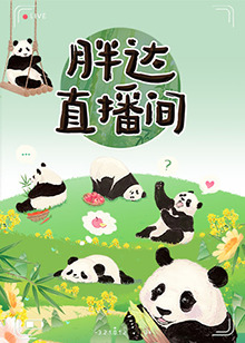 老鸭窝性爱视频