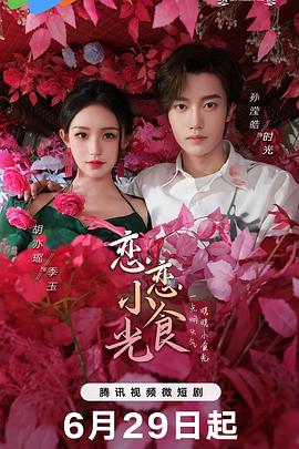 海克力士是哪部电影的