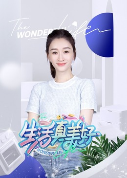 午夜福利理论片在线观看