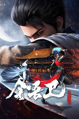 大菠萝伊人