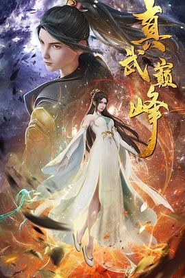 天天摸夜夜添狠狠添婷婷