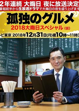 国产成人欧美日韩在线电影
