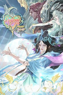 婷婷综合在线