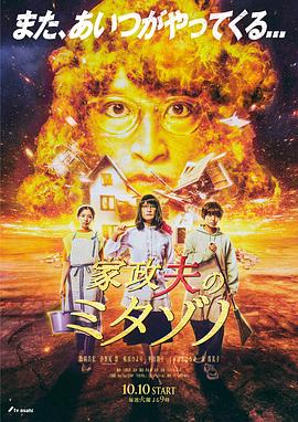 日批爽不爽