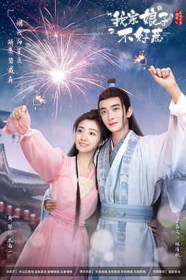 亚洲男女羞羞无遮挡久久丫