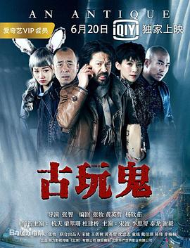 老司机无码精品A