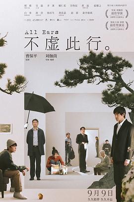 国产精品午夜福利麻豆