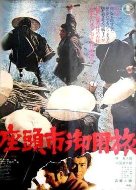 野望