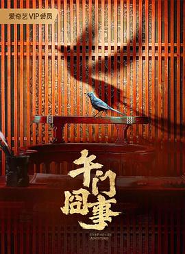 任你爽任你