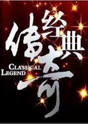 农村饥渴情侣电动车野战自拍