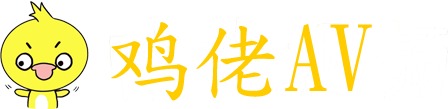 天天爱天天做狠狠久久做,狠狠噜狠狠免费最新在线视频,国产在线播放原创精品,亚洲女人的天堂www,美女把腿张开让男生桶,女人睡着了摸她的g点会来高潮吗,男男同志激情gay片,啊快进去好深用力啊使劲岳,国精产品砖一区二区三区糖心